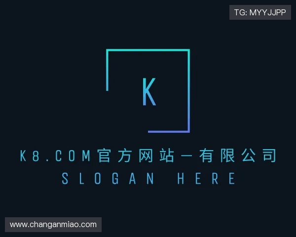 关于k8.com